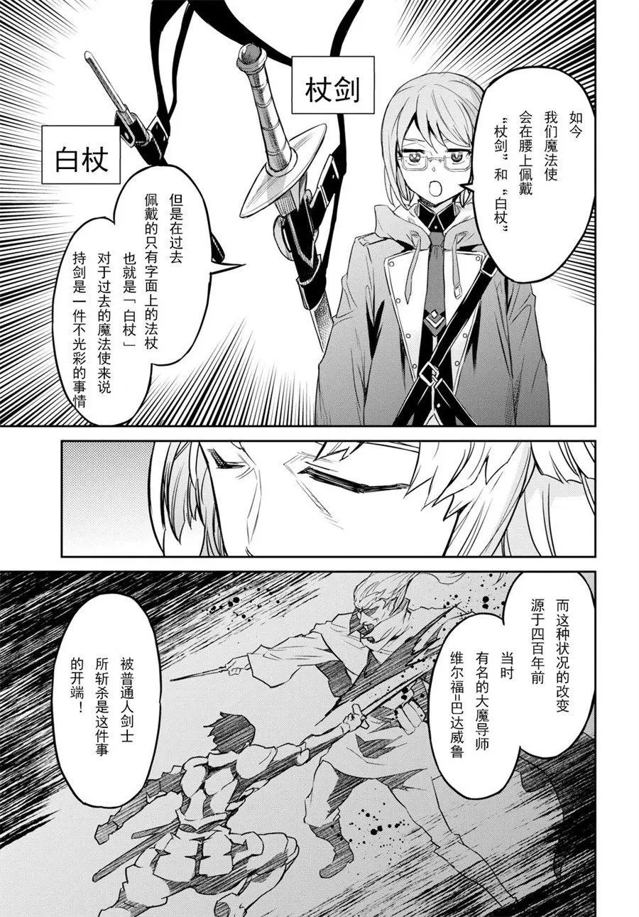 第02话