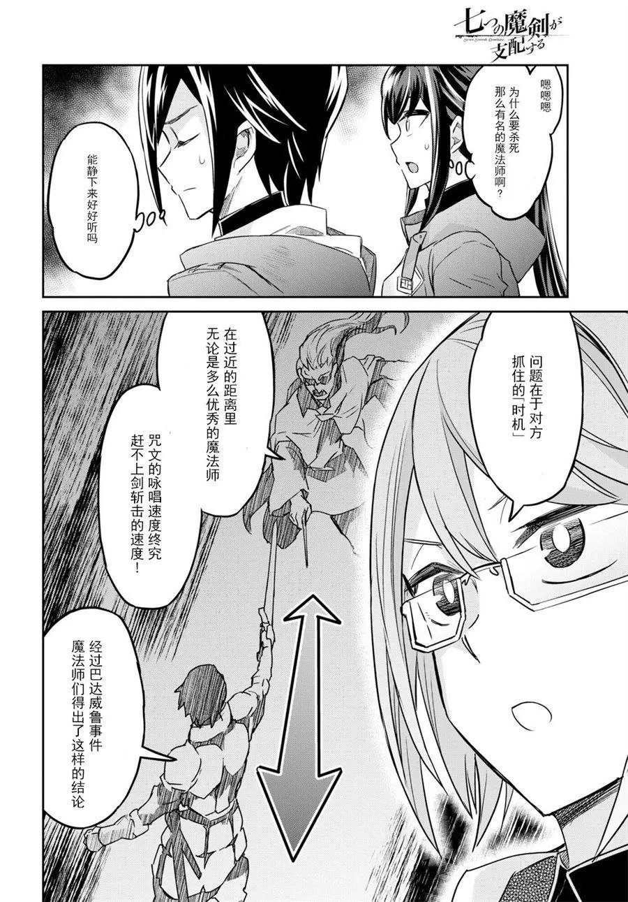 第02话