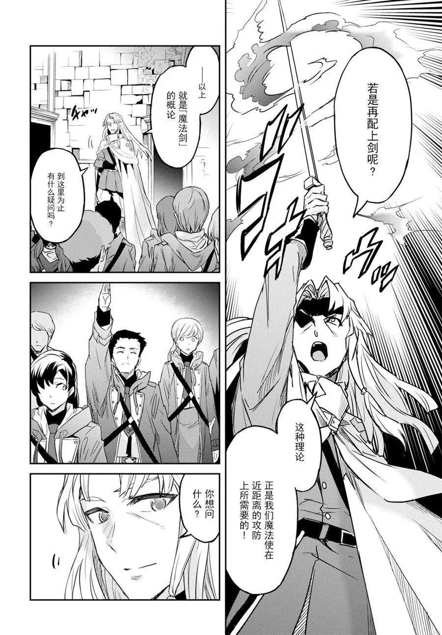 第02话