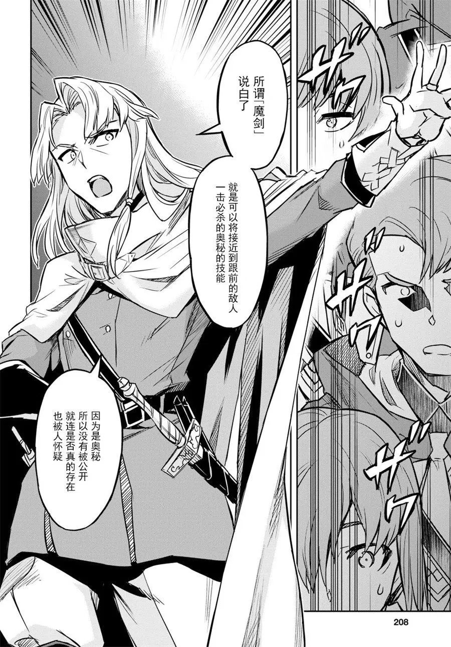 第02话