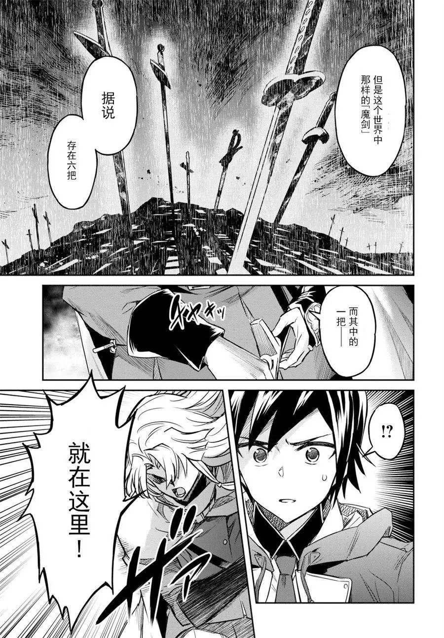 第02话