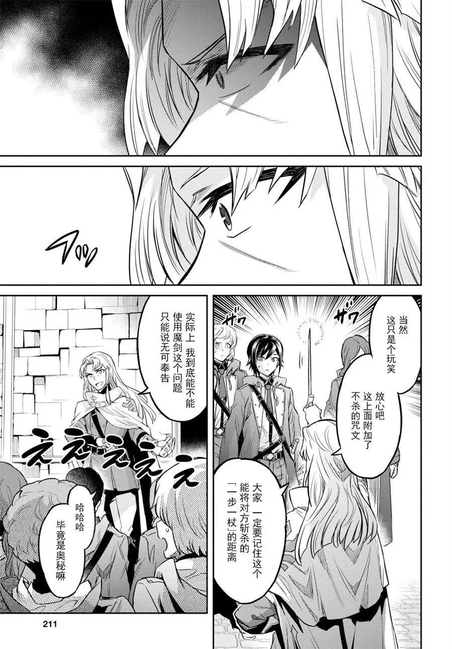 第02话