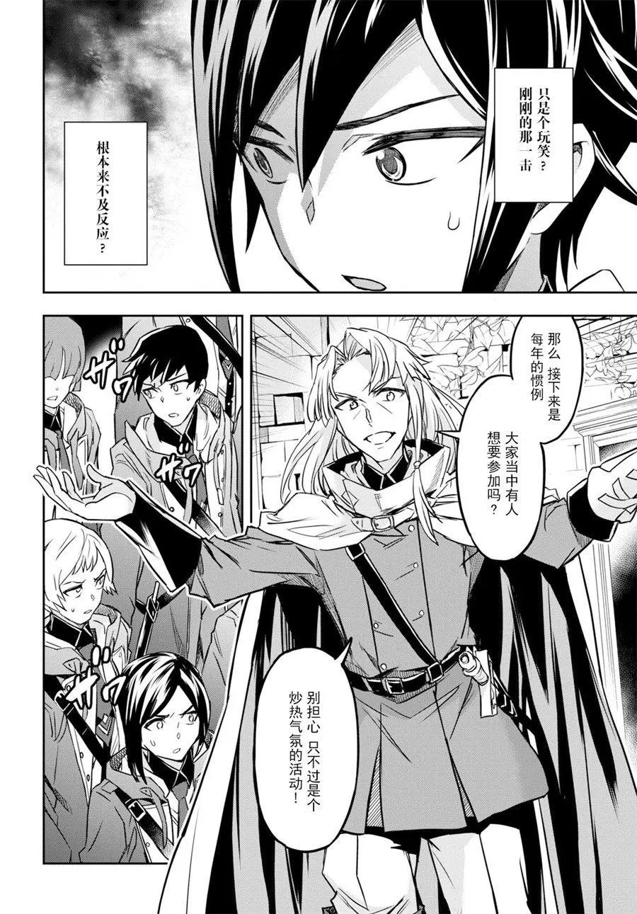 第02话