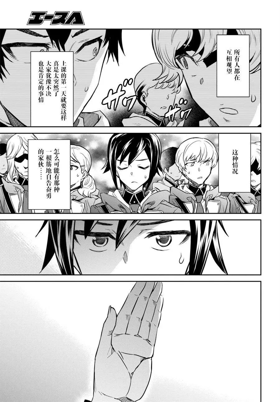 第02话