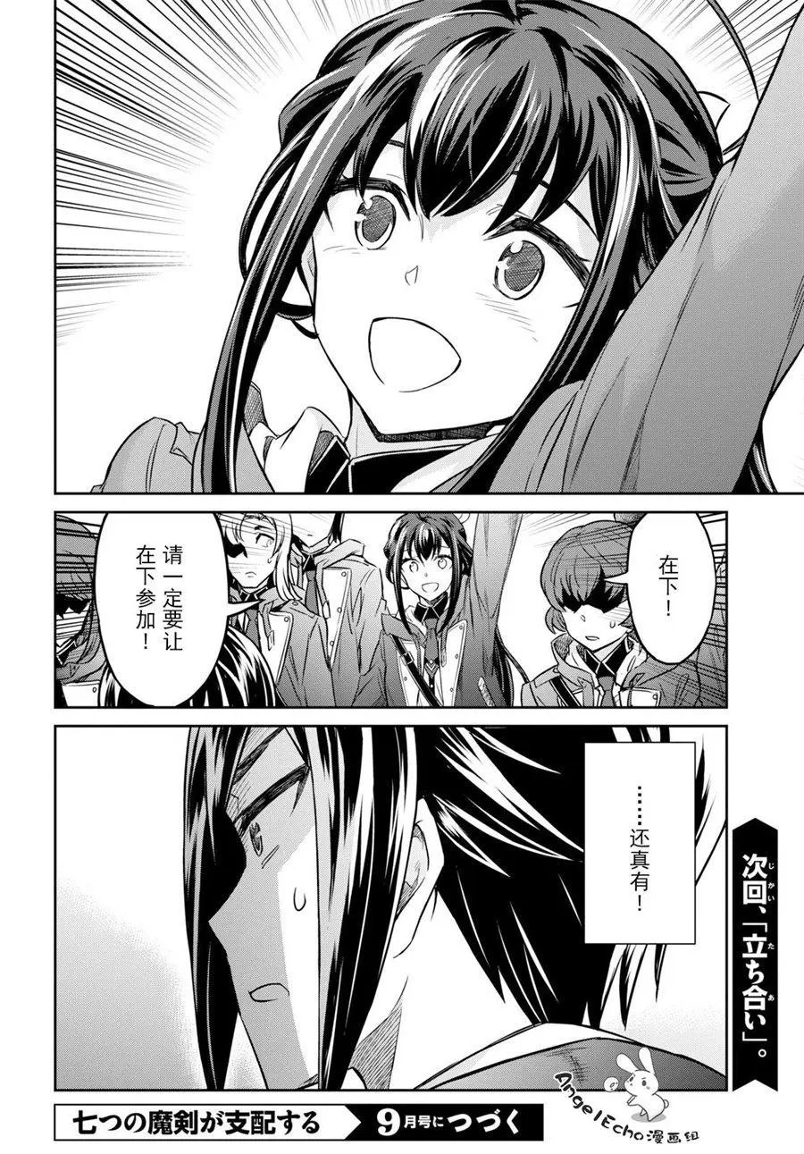 第02话