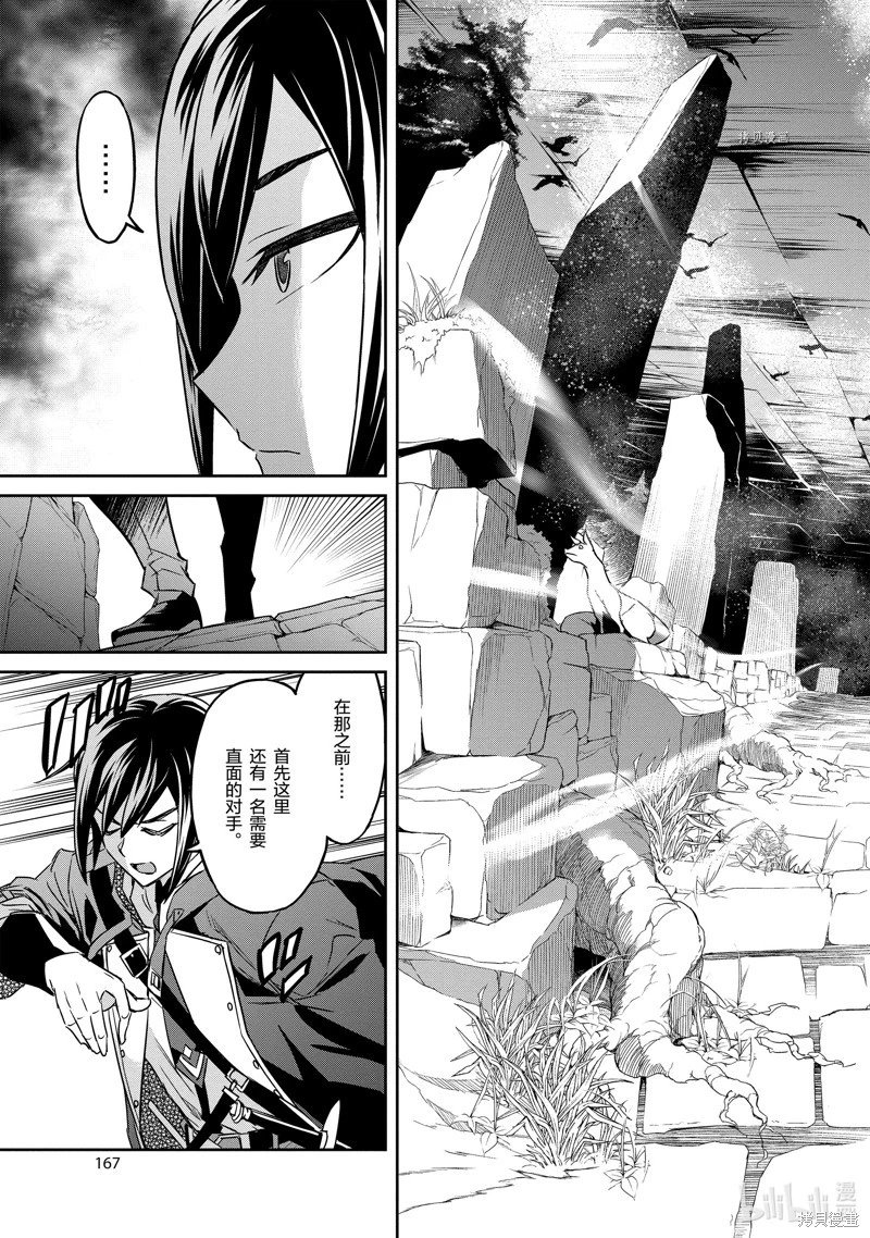 第20话