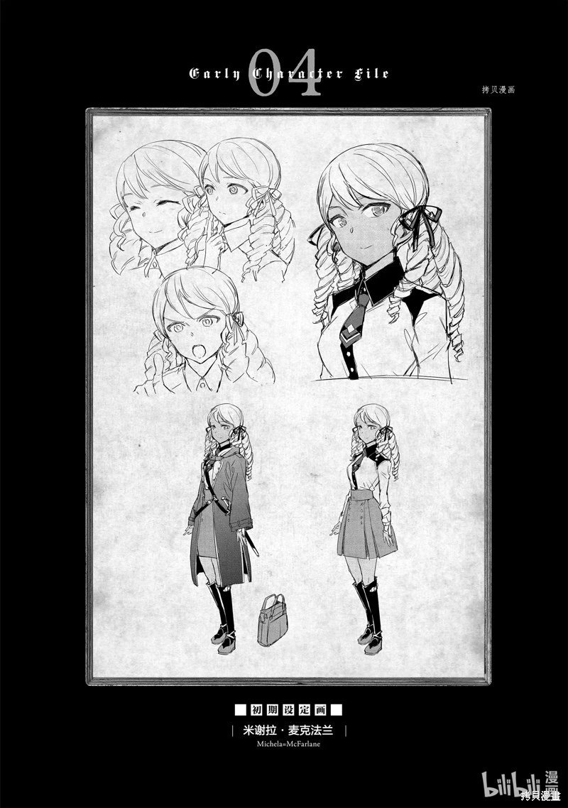 第20话
