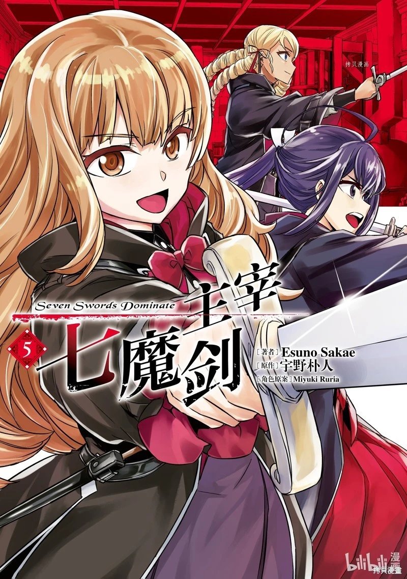 第21话