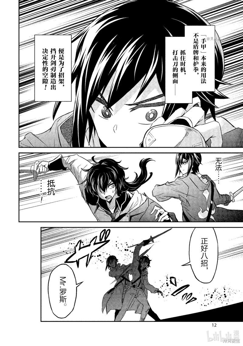 第21话