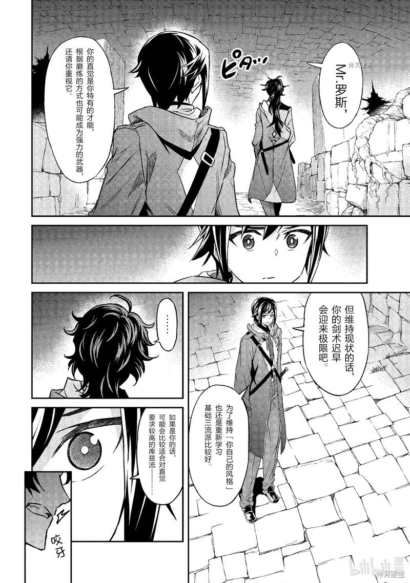 第21话