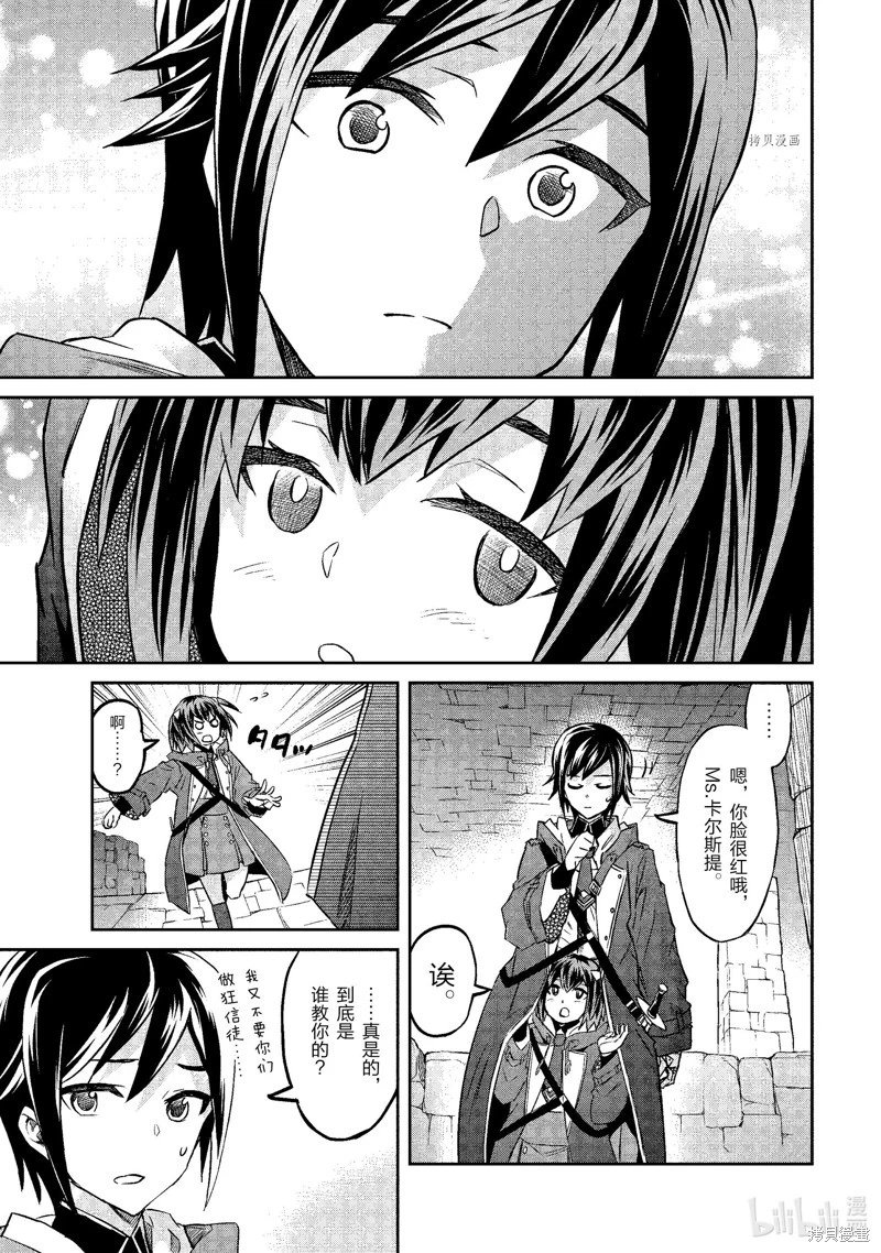 第21话