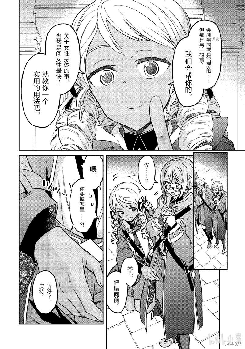 第22话