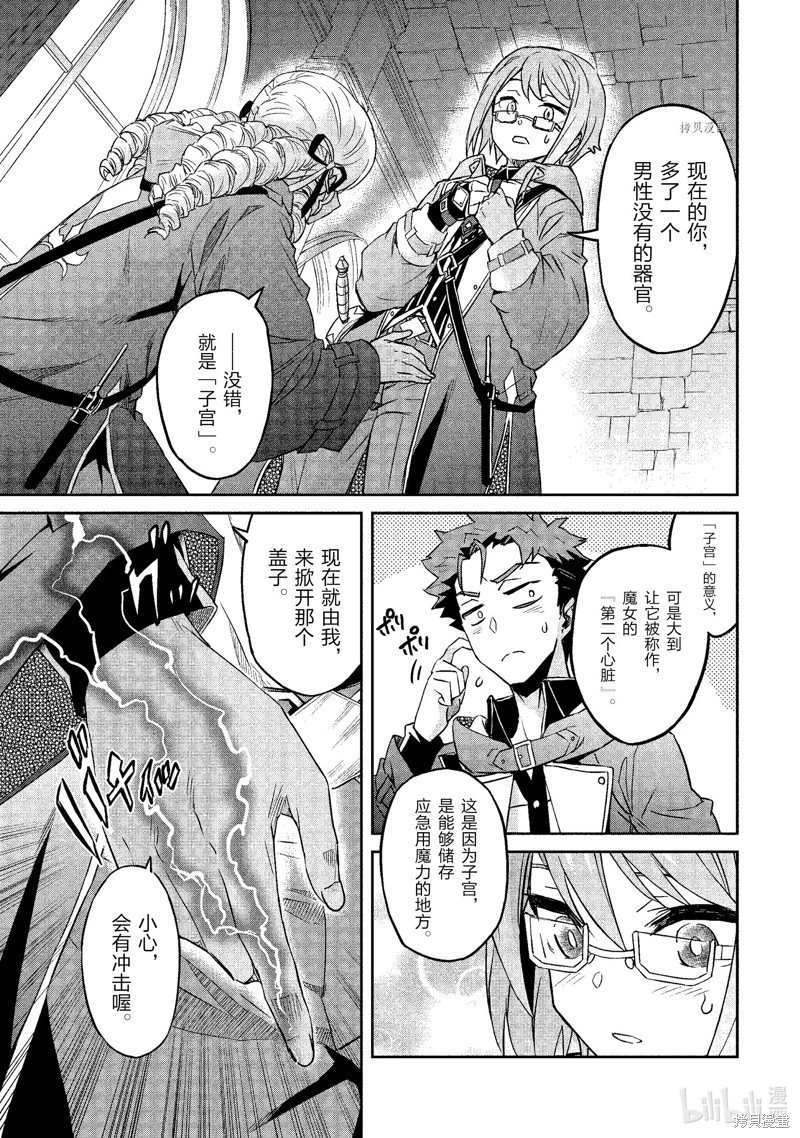 第22话