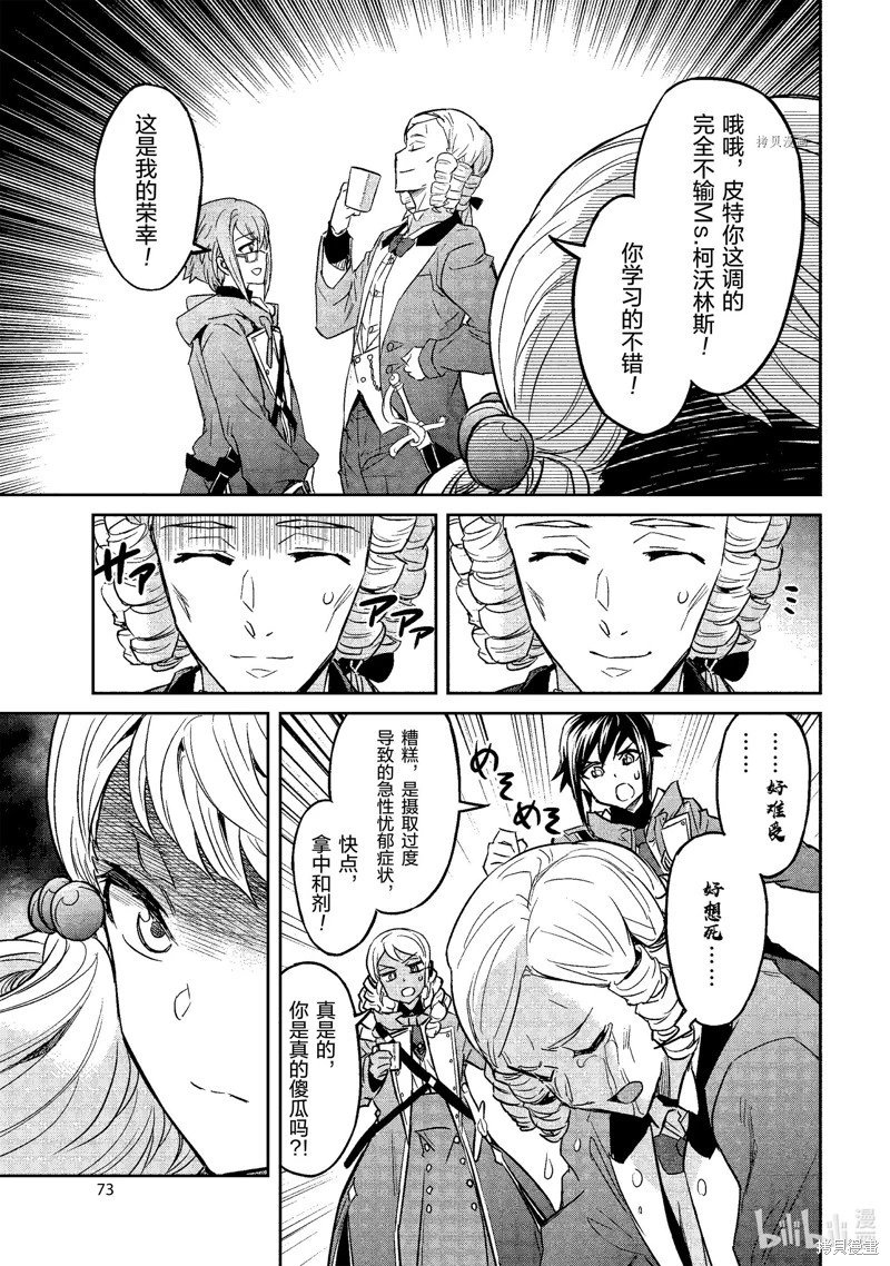 第23话
