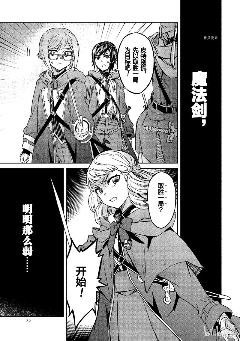 第23话