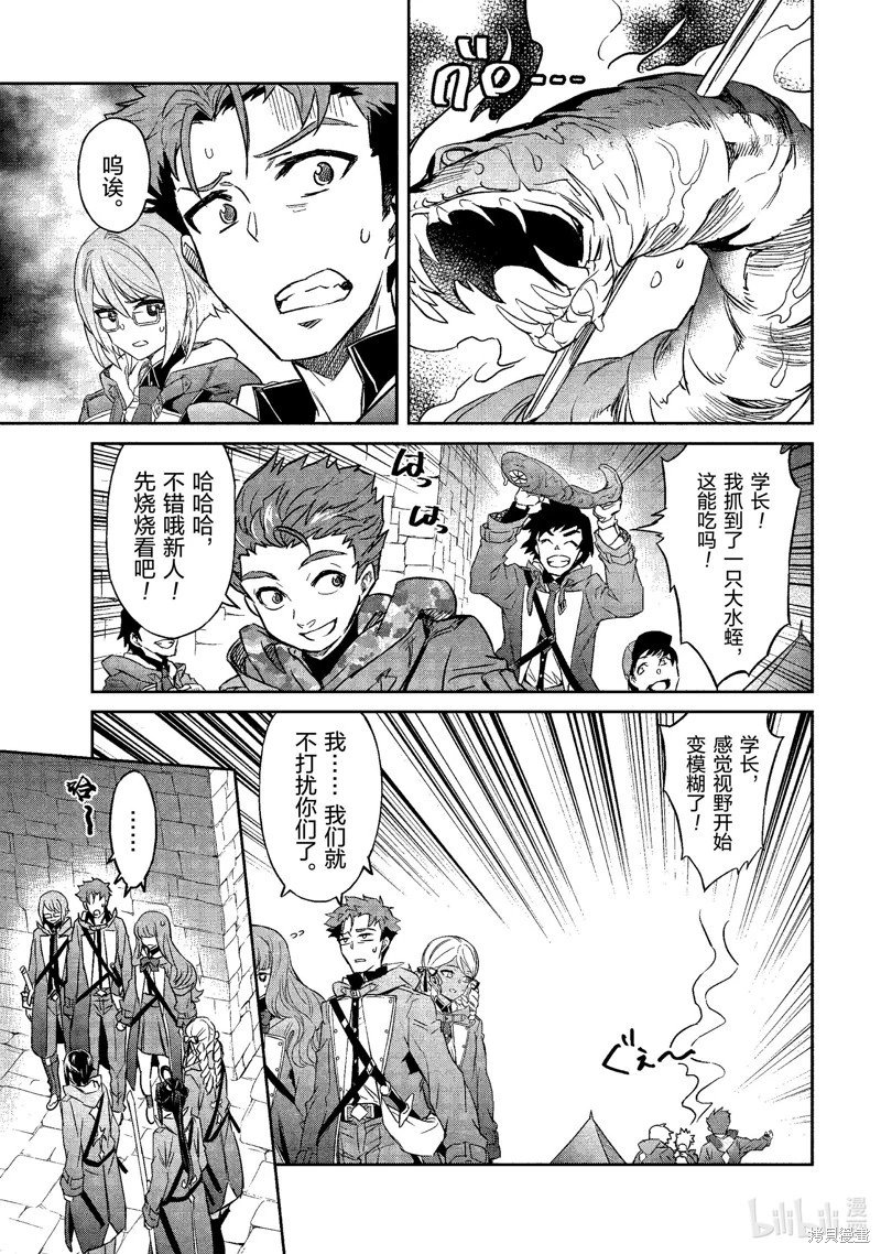 第24话