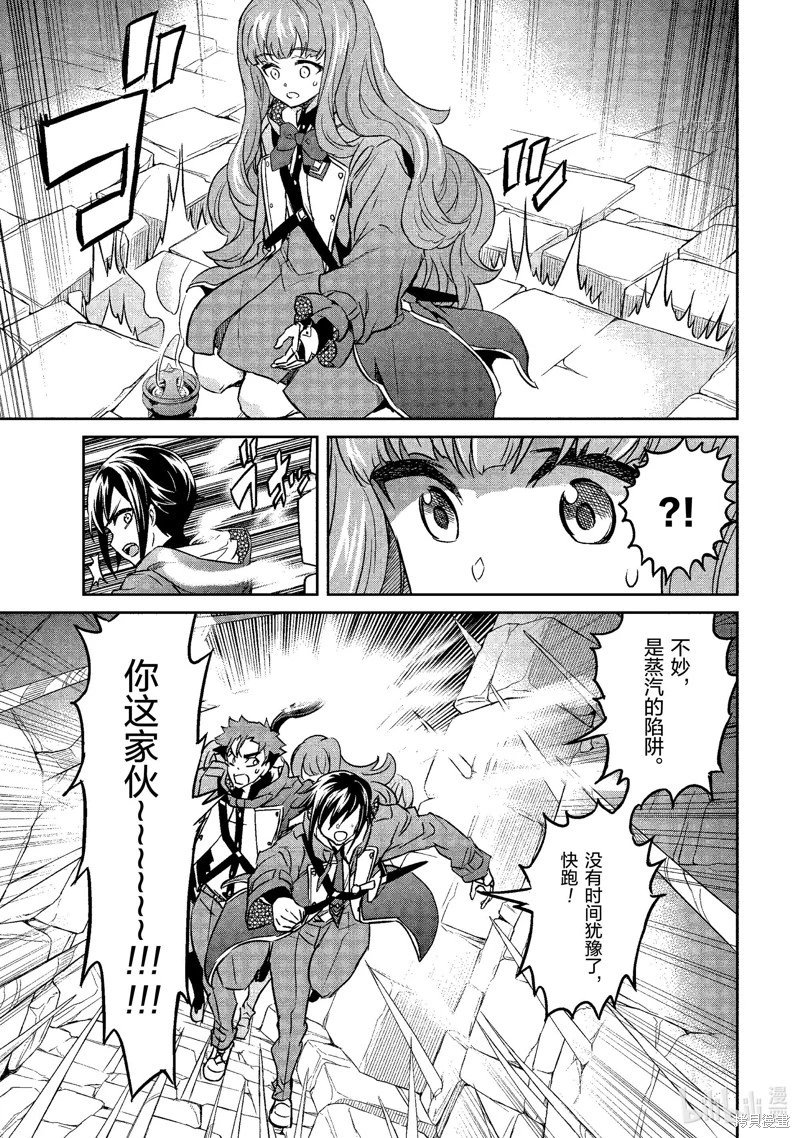 第24话