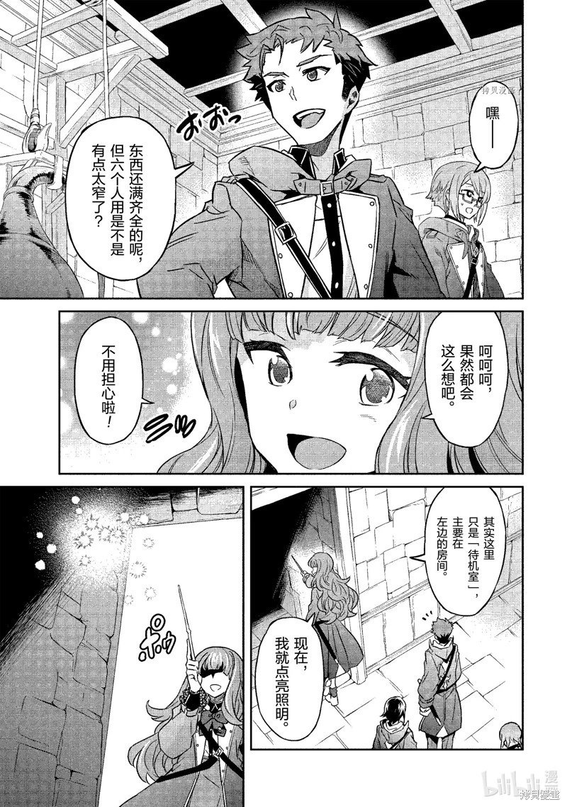 第24话