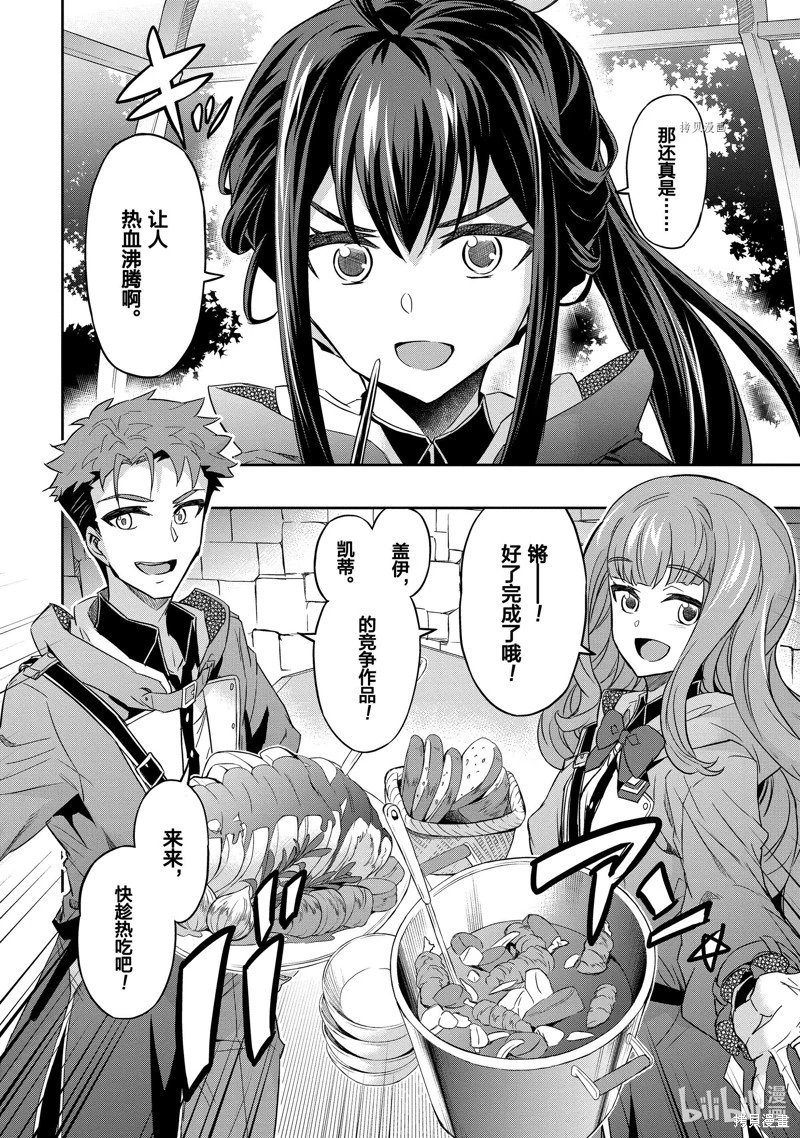 第24话