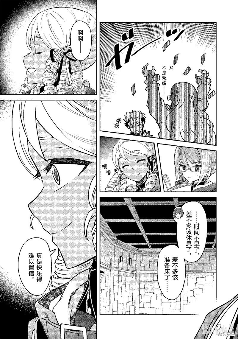第24话