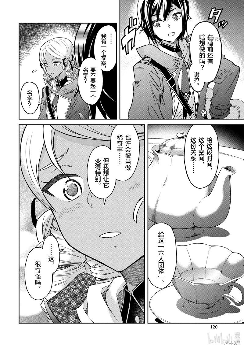 第24话