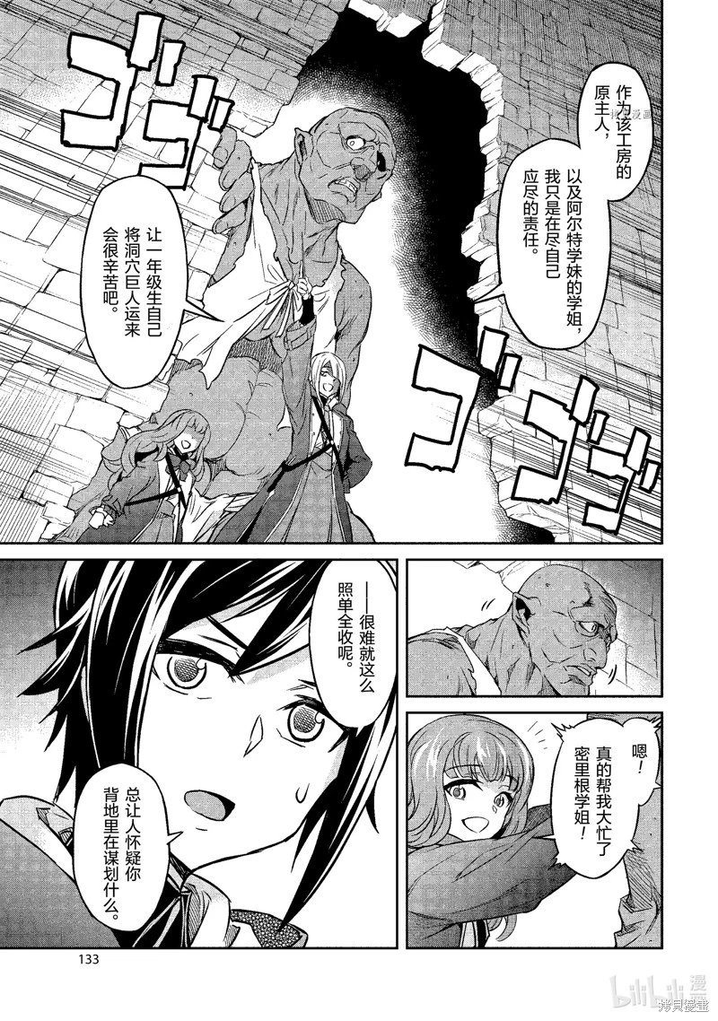 第25话