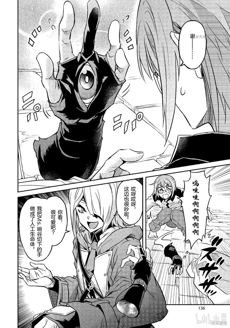 第25话
