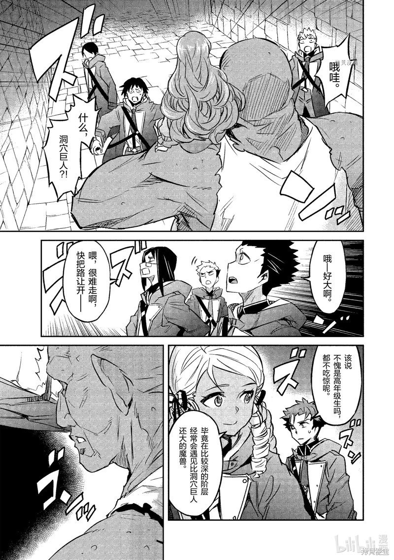 第25话