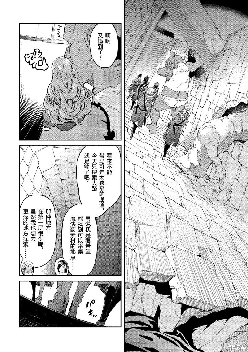 第25话