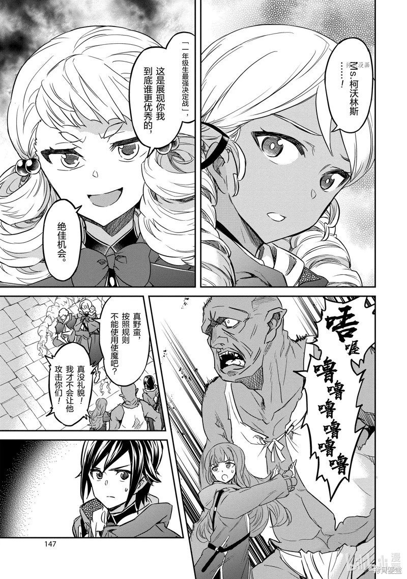 第25话