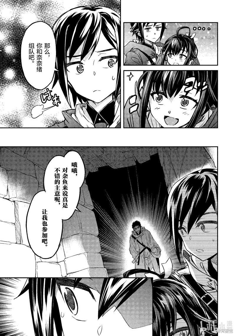 第25话