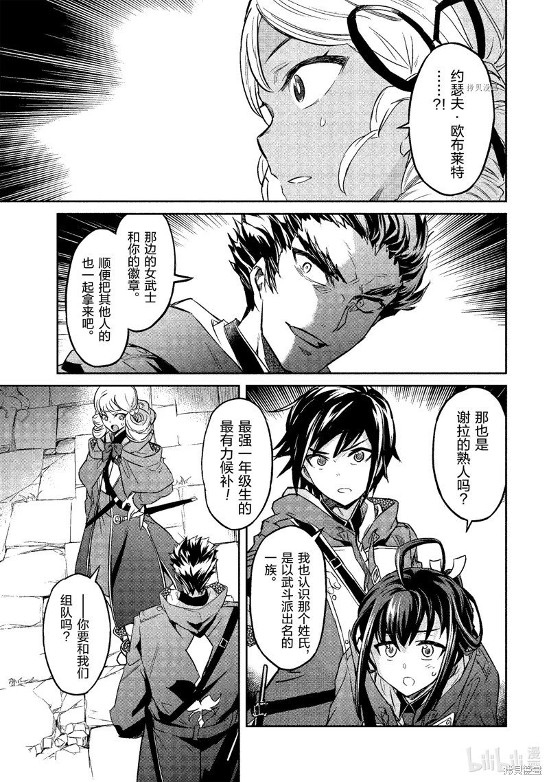 第25话