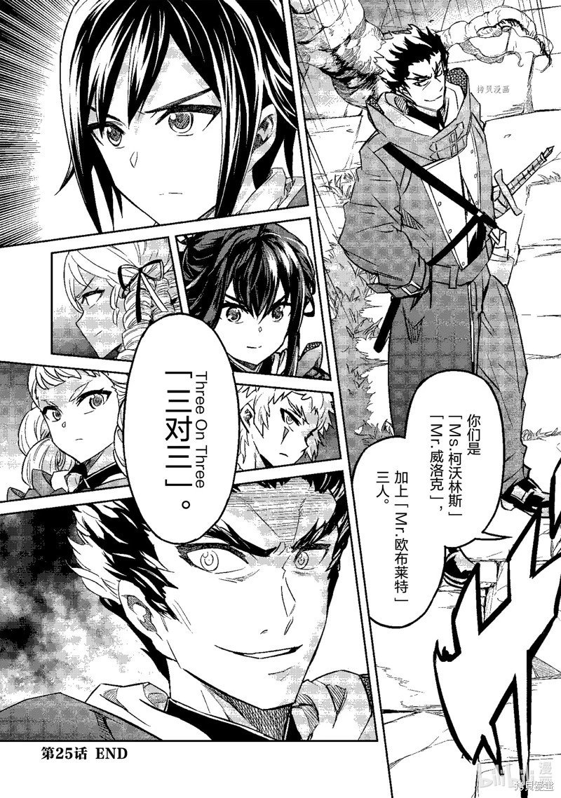 第25话