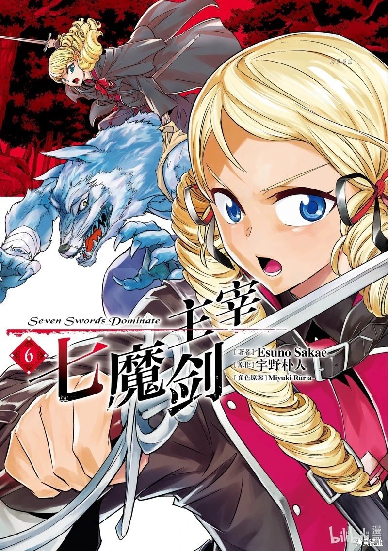 第26话