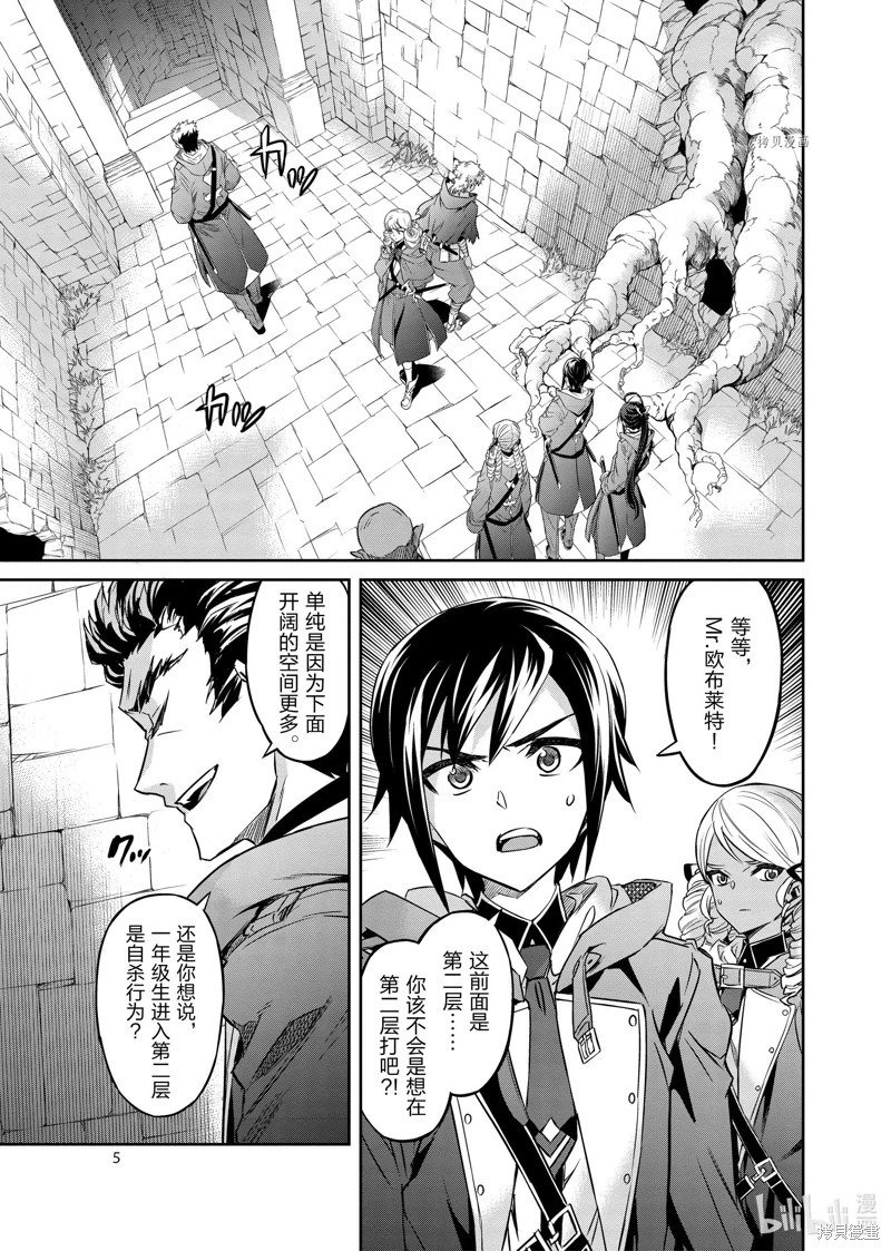 第26话