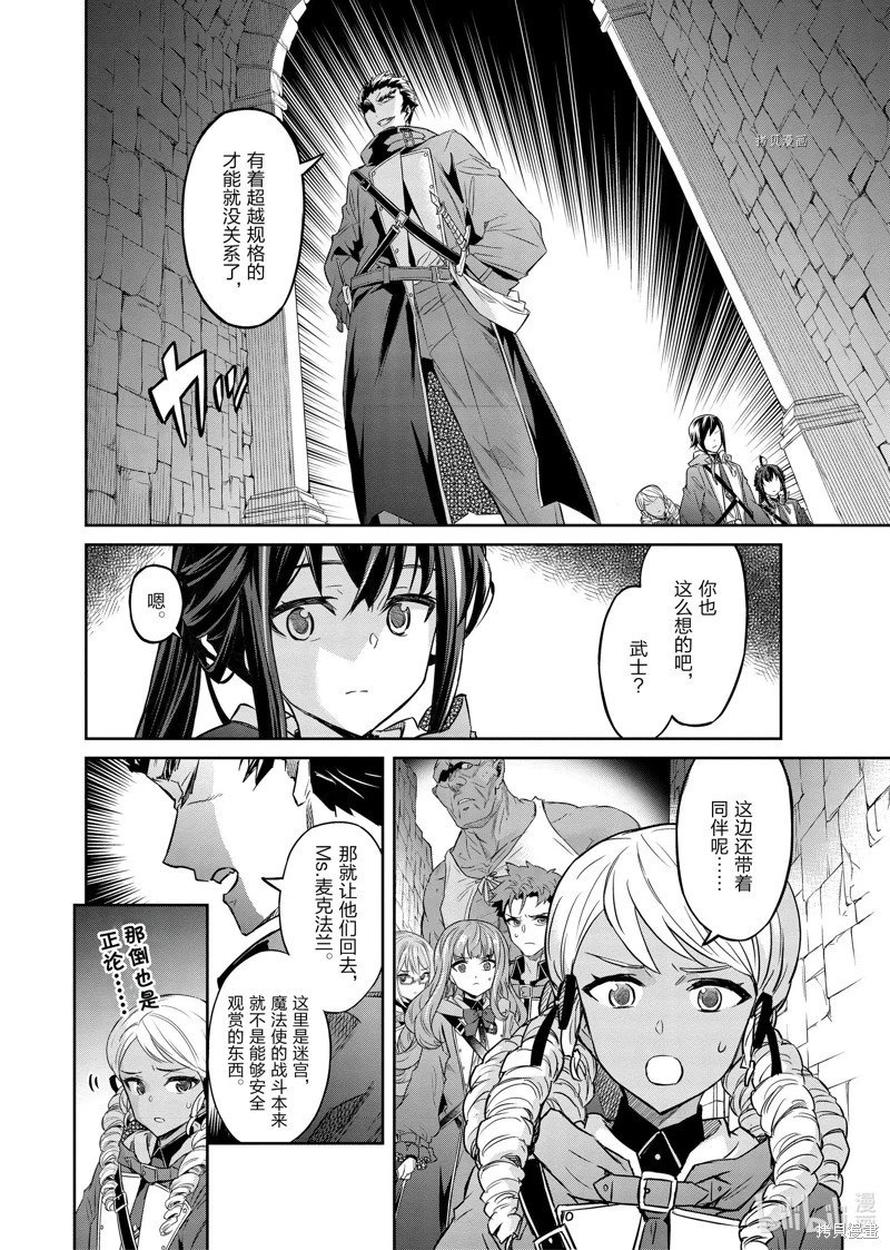第26话