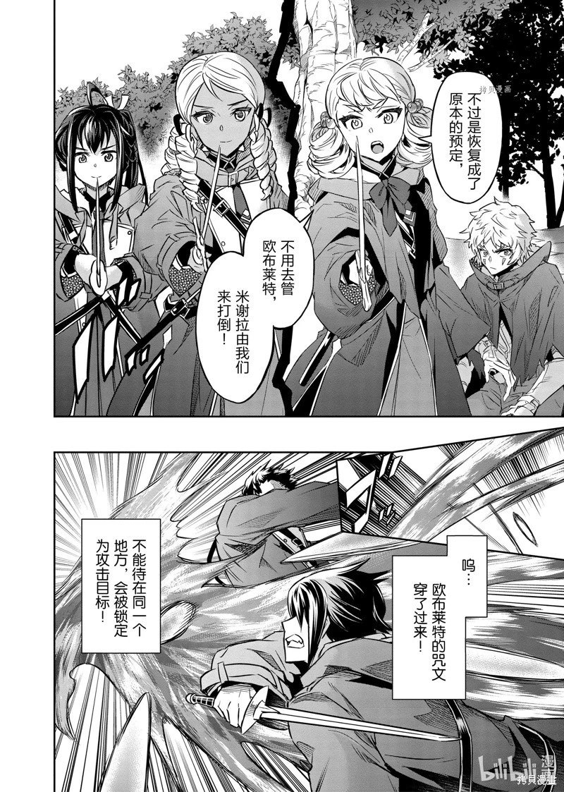 第27话