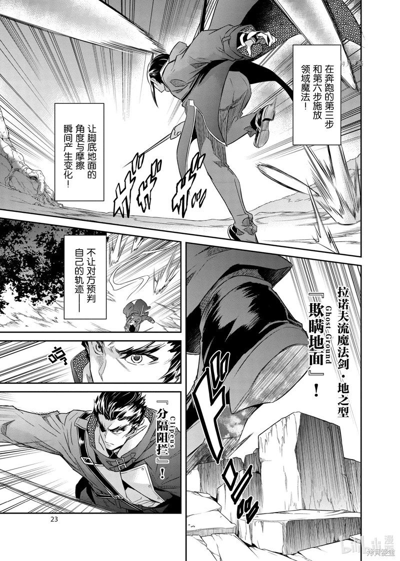 第27话