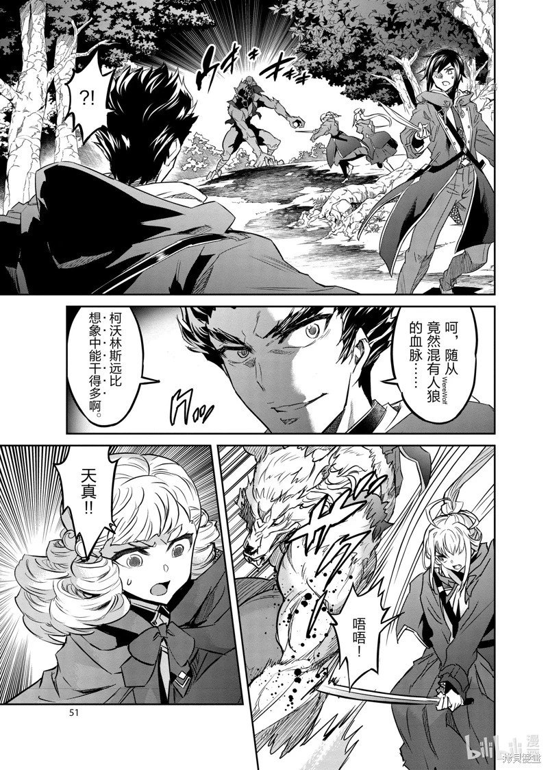 第28话