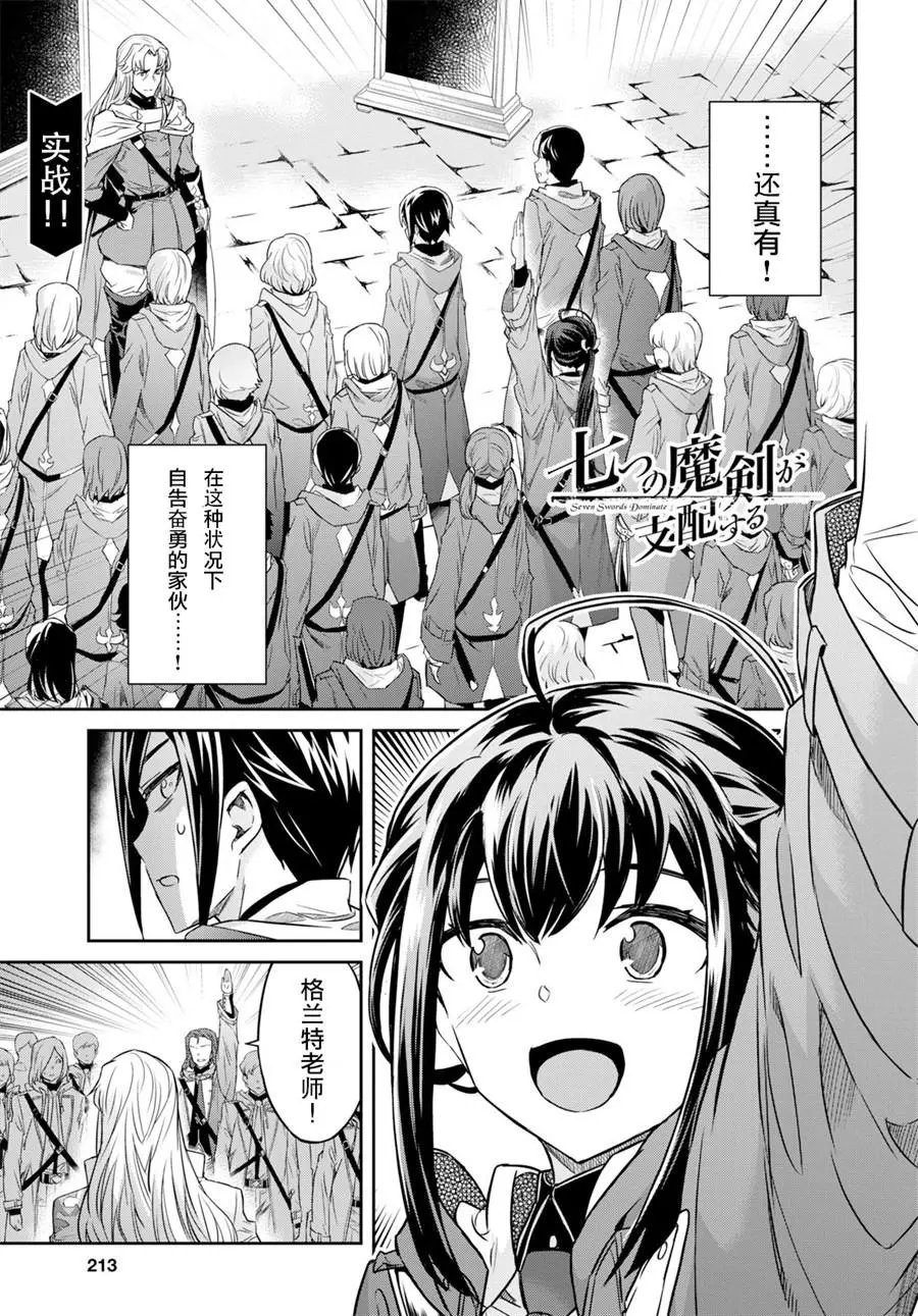 第03话