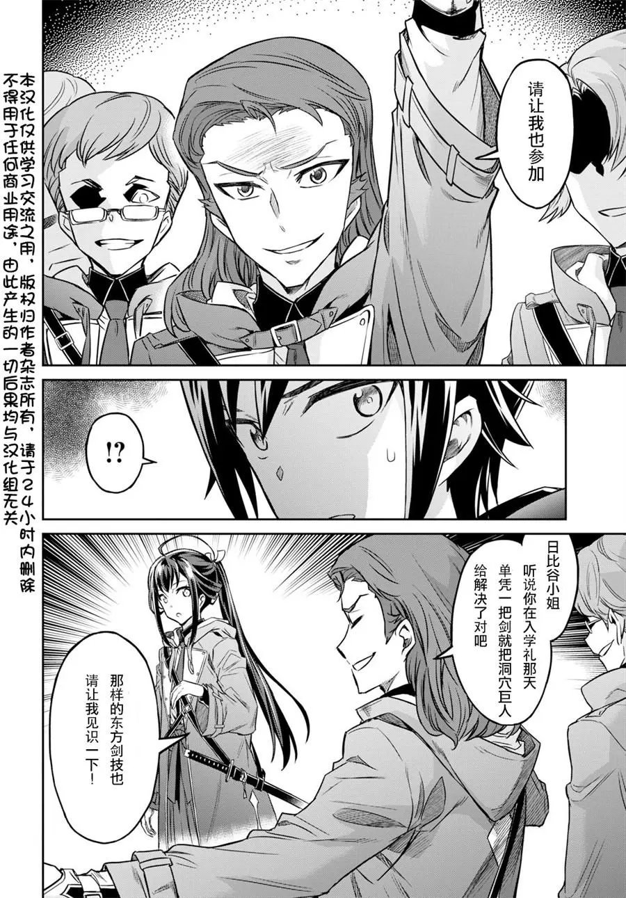 第03话