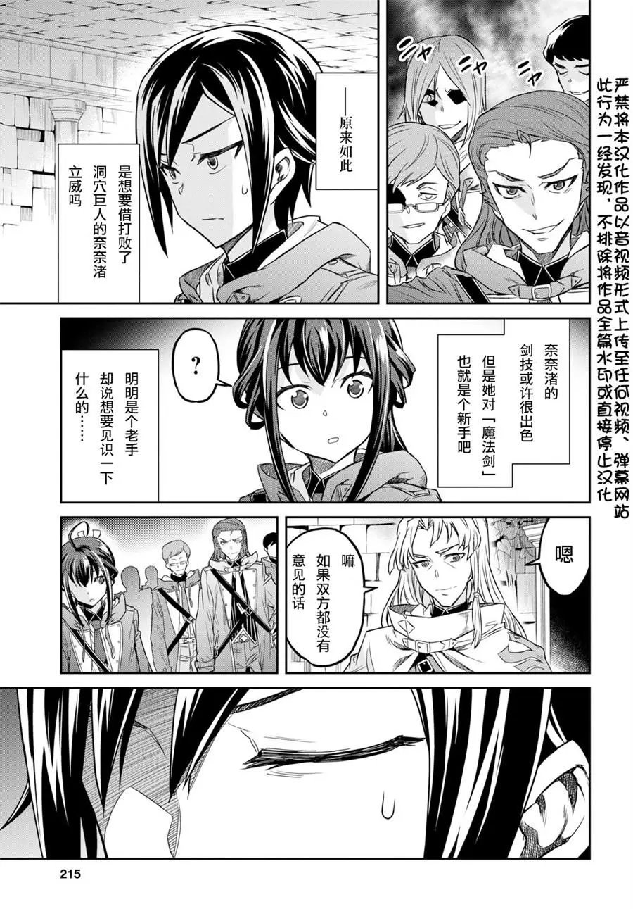 第03话