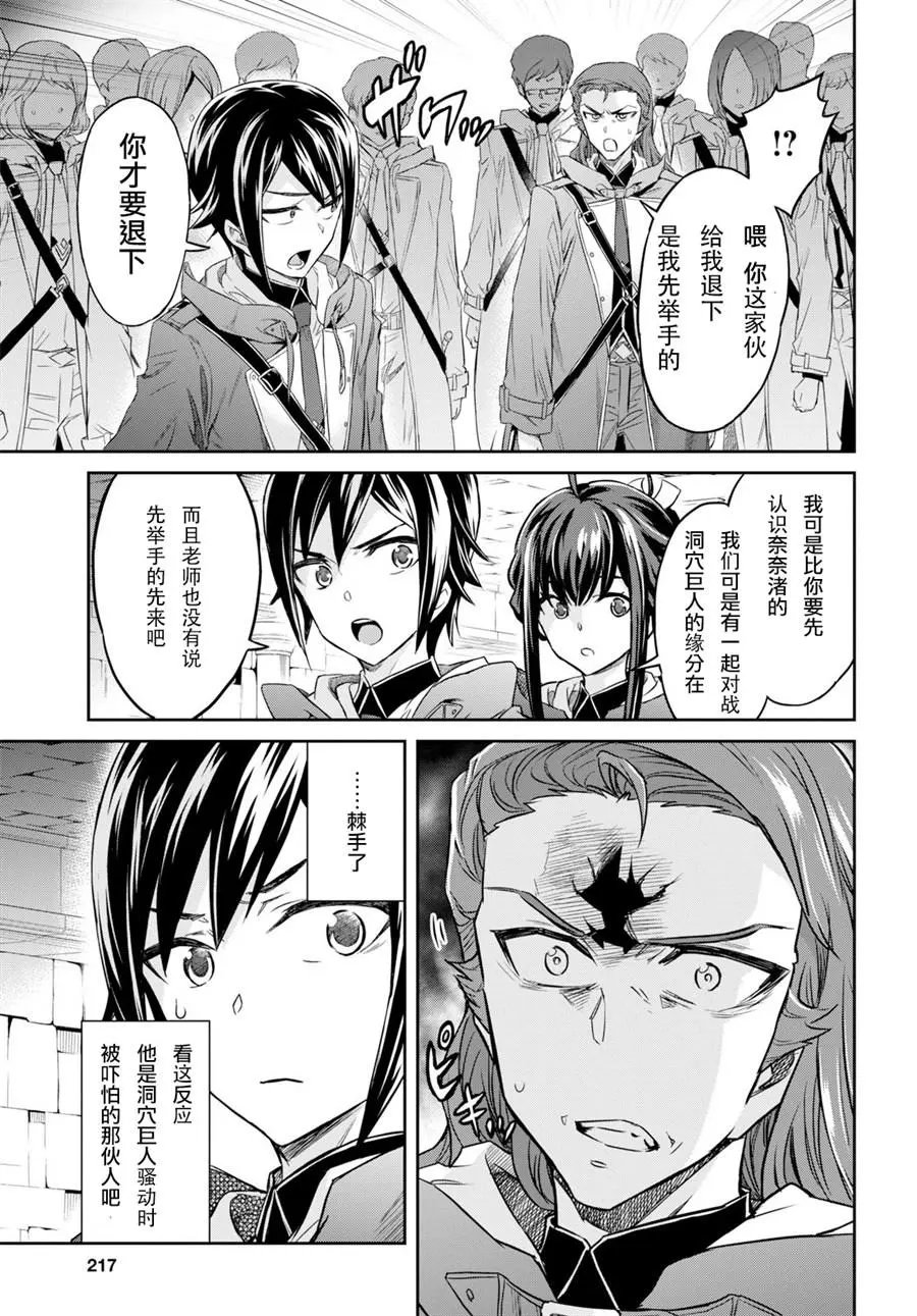 第03话