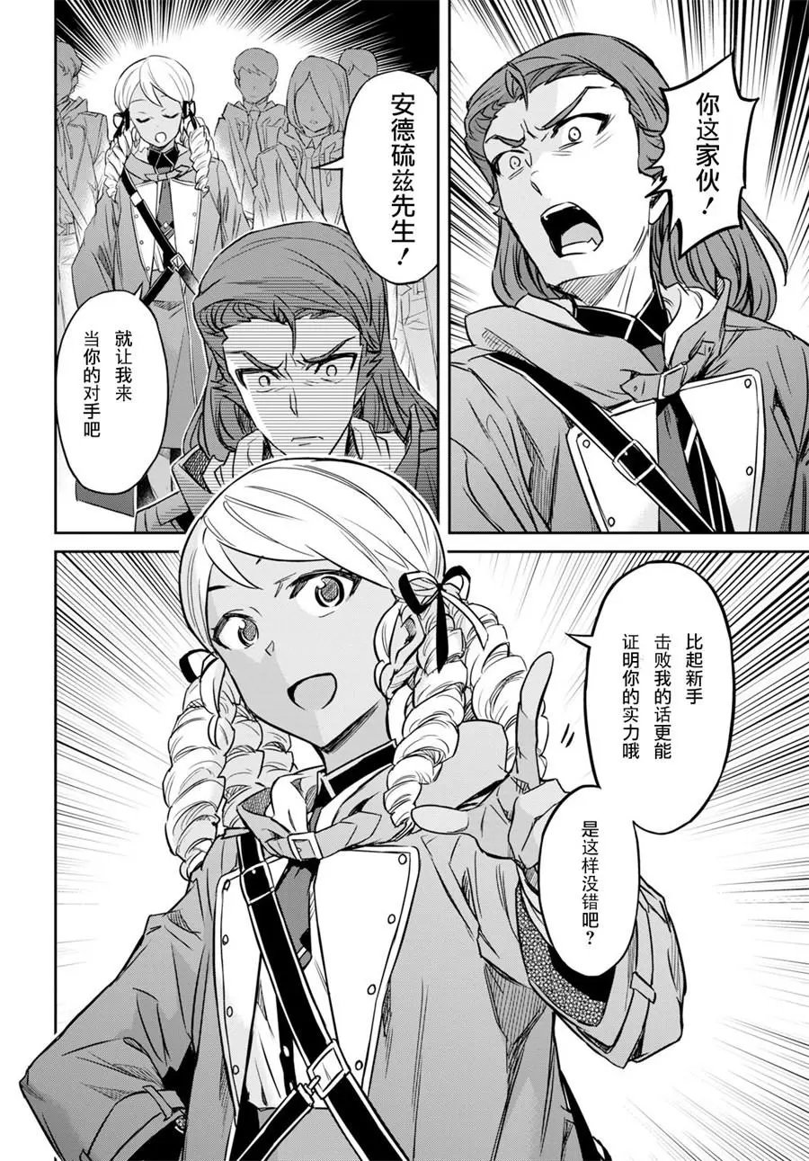 第03话