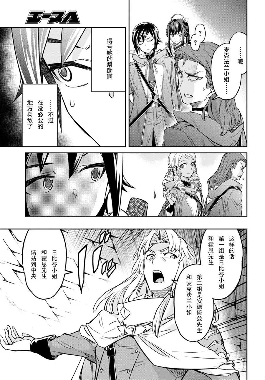 第03话