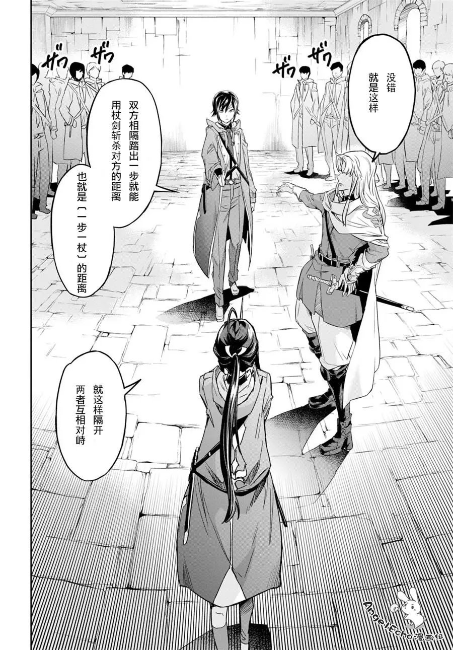 第03话
