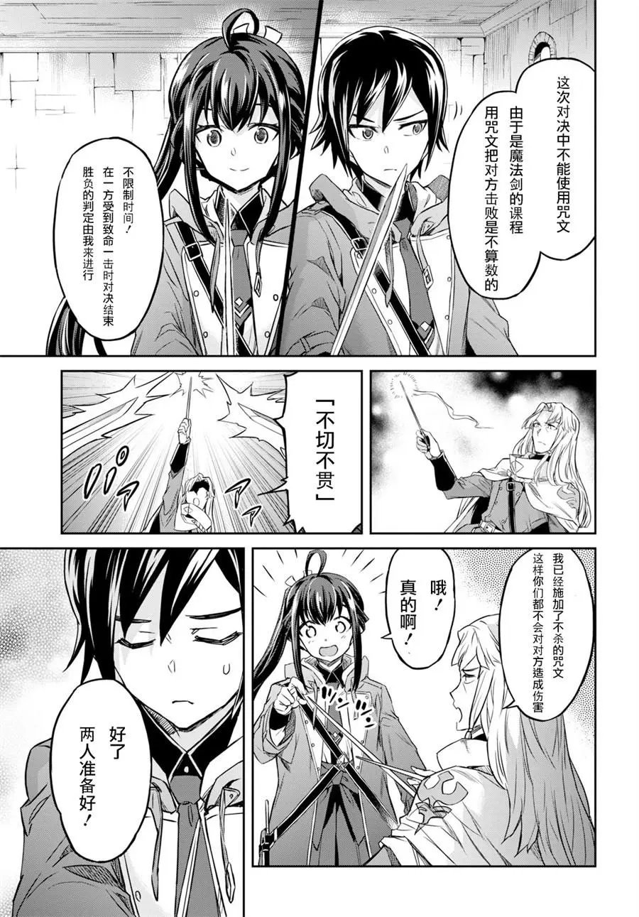 第03话
