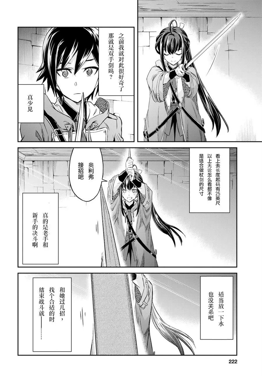 第03话