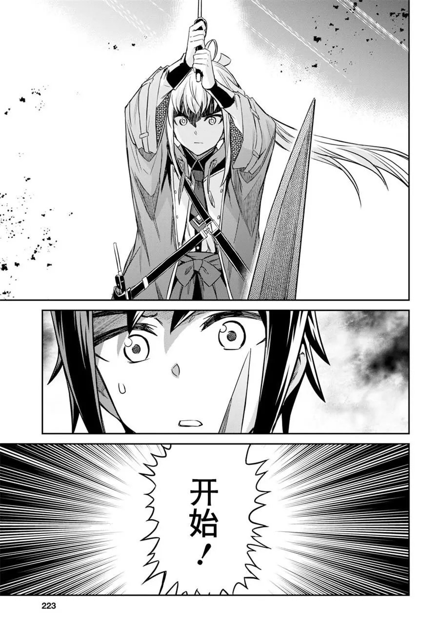 第03话