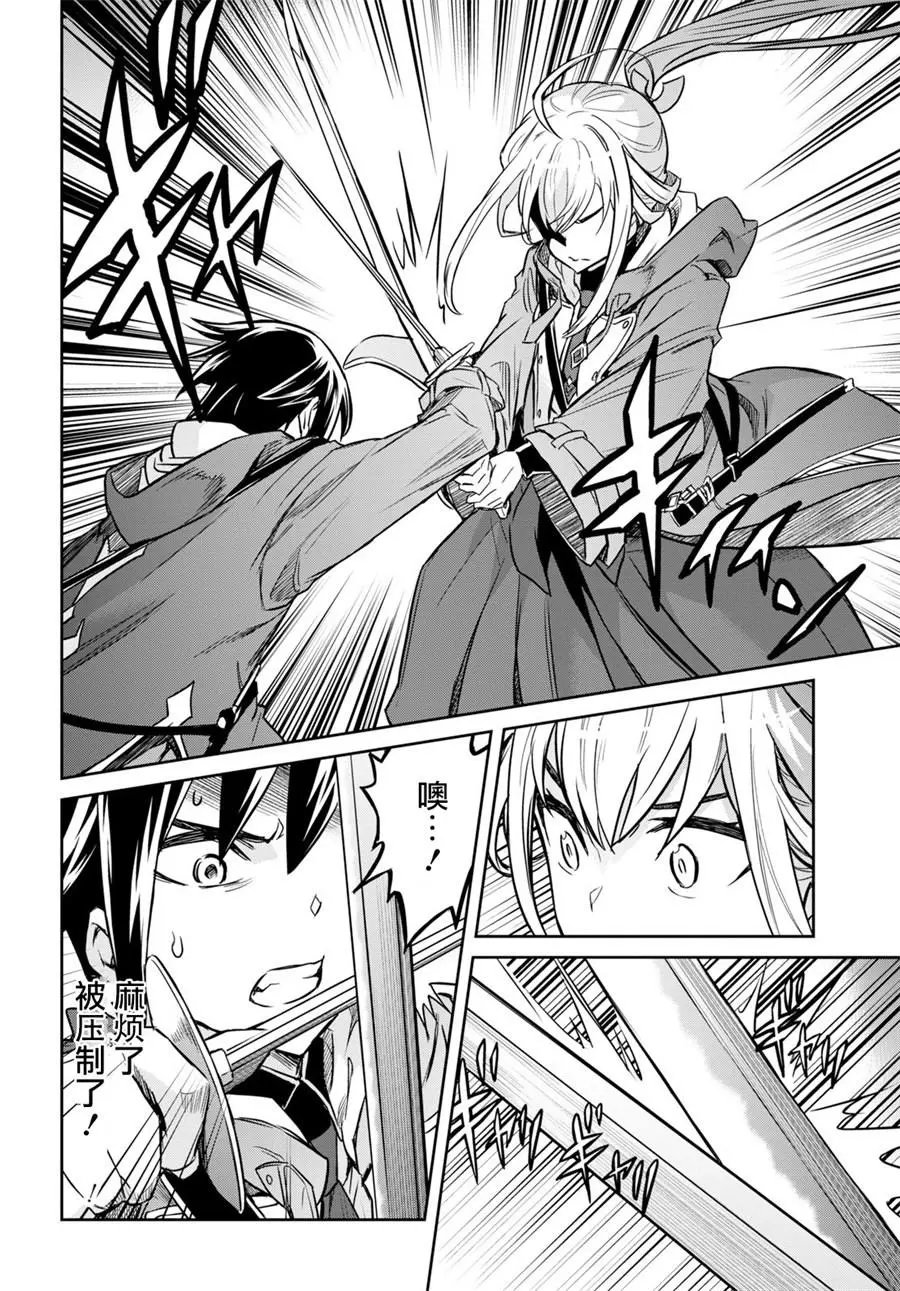 第03话